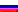 Русский
