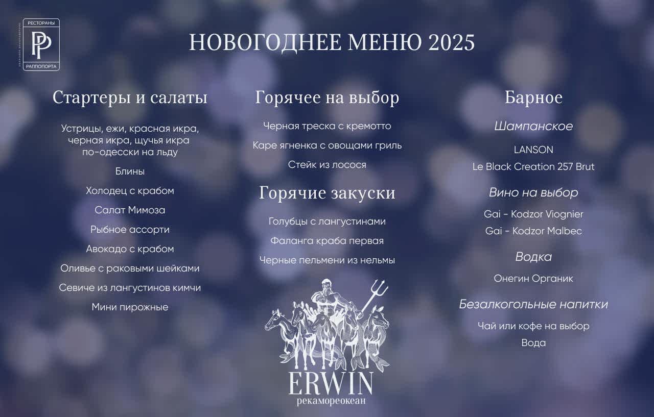 Меню_WEB (2)